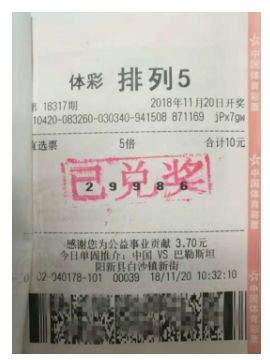 2043澳门天天开彩资料大全，揭秘彩票背后的真相与风险,2024澳门天天开彩资料大全
