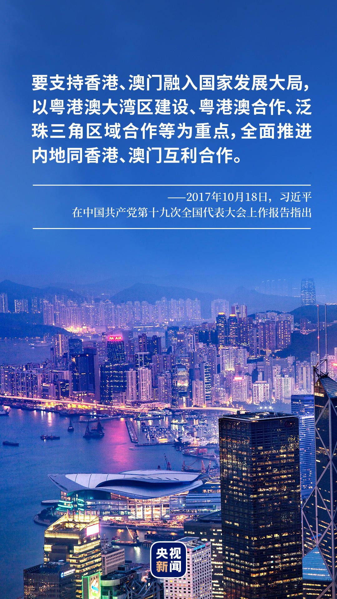 澳门2035精准资料全年免费，探索未来之城的智慧与机遇,澳门2023精准资料全年免费