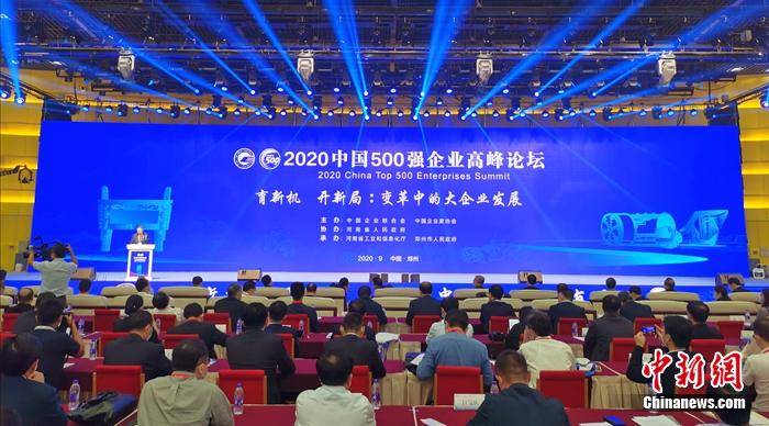 澳门论坛8419，20年来的发展与影响,澳门论坛841995最新资料2020