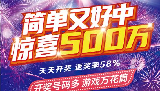 6合开奖记录，揭秘彩票背后的数字游戏与心理博弈,6合开奖记录