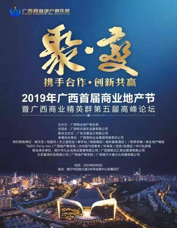 广西的狼精英主论坛，汇聚智慧与力量的新平台,广西的狼精英主论坛