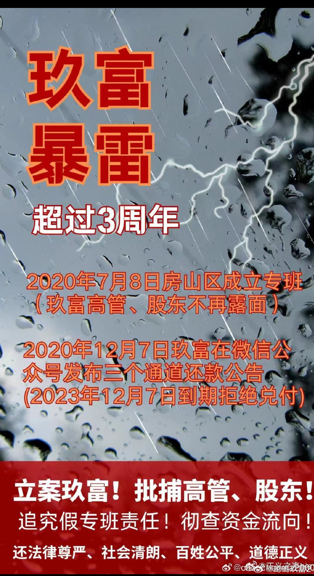2036年，未来彩票的一肖预测—理性与科学的探索,2023一肖一码必中一肖