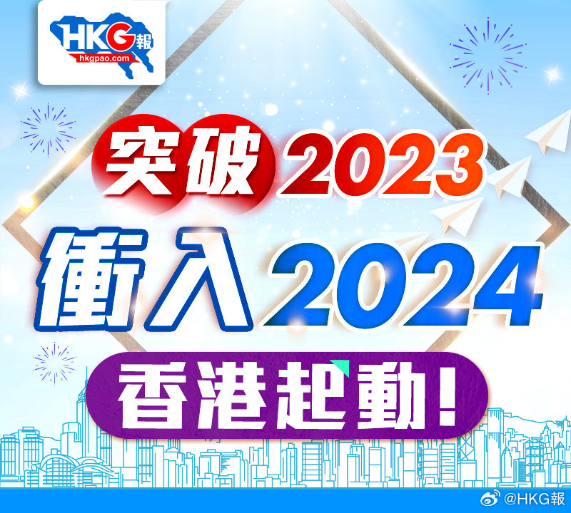 2046新澳正版资料，最新更新与未来展望,2024新澳正版资料最新更新