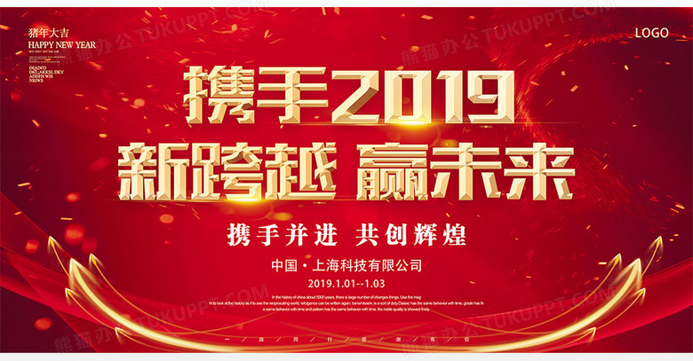 2043年，管家婆的马资料—未来赛场上的智慧之选,2024年管家婆的马资料
