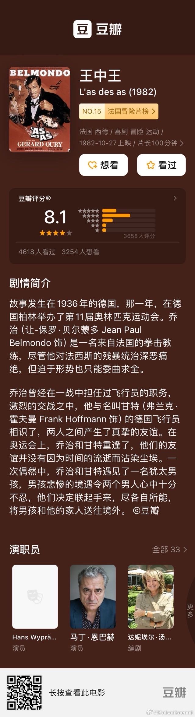 探索王中王的秘密—揭秘52.0论坛的独特魅力,王中王555525.00论坛