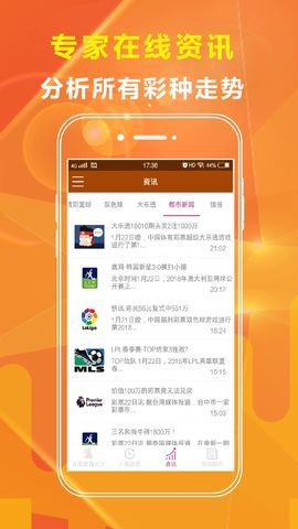 246天天好彩9，揭秘开奖直播背后的真相与乐趣,246天天好彩944开奖直播