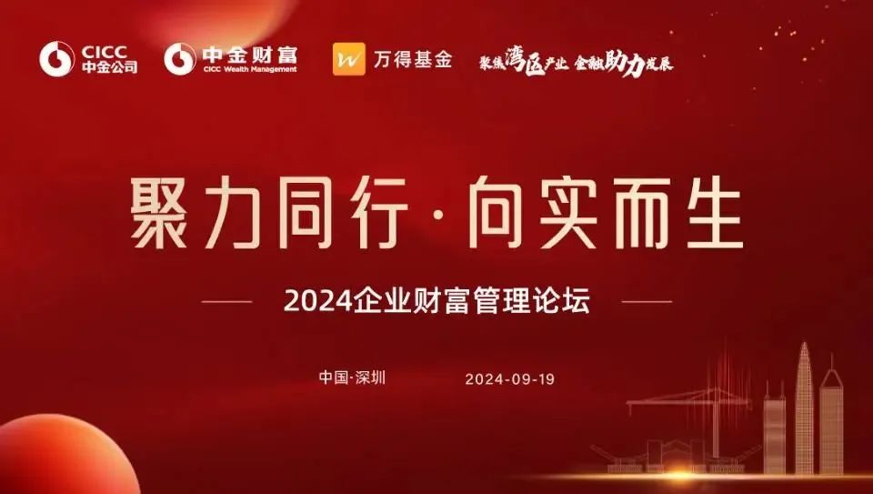 管家婆2035年正版资料，重塑企业管理的未来,管家婆2023年正版资料
