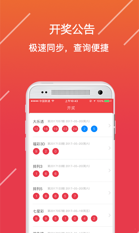 理性购彩，享受生活，2018年今晚开奖的特马不决定人生未来—以健康心态迎接每一次可能的机会与挑战。2021年今晚开什么特马