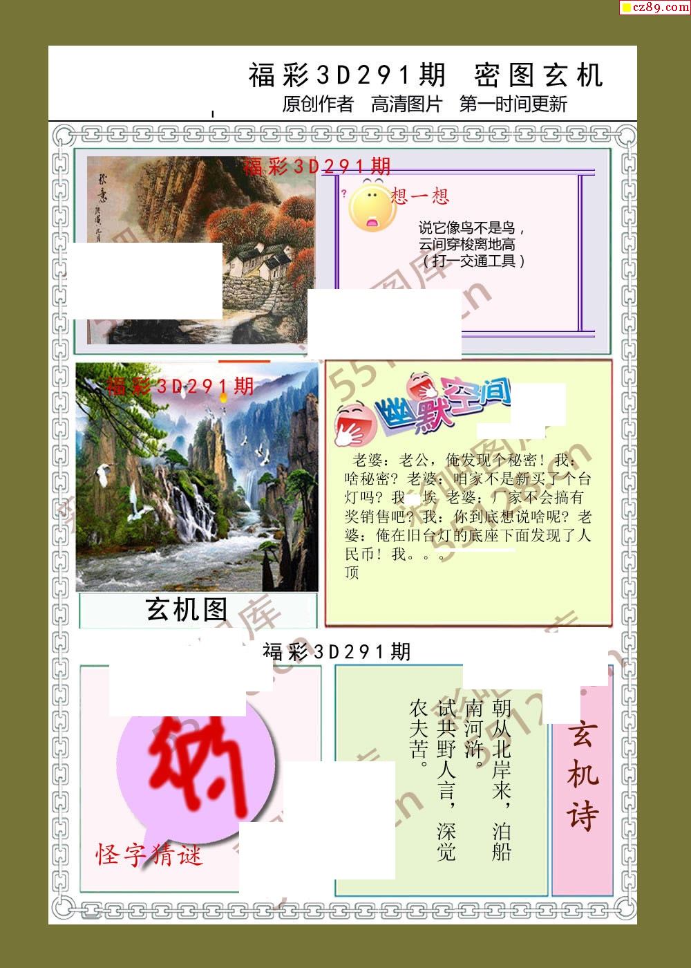 可行性报告 第46页