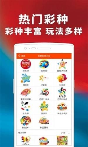 2046澳彩管家婆资料传真，揭秘数字时代的彩票新纪元,2024澳彩管家婆资料传真