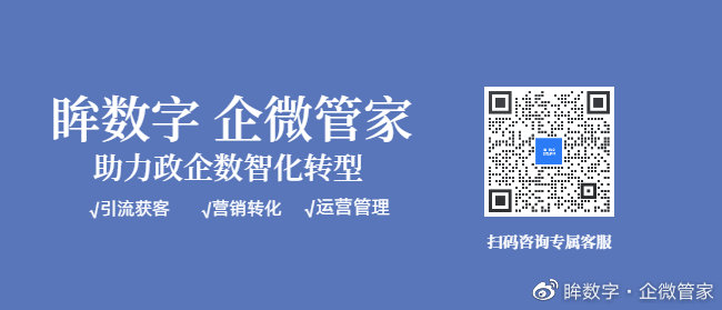 2035年，管家婆精准免费大全的未来展望,2023管家婆精准免费大全