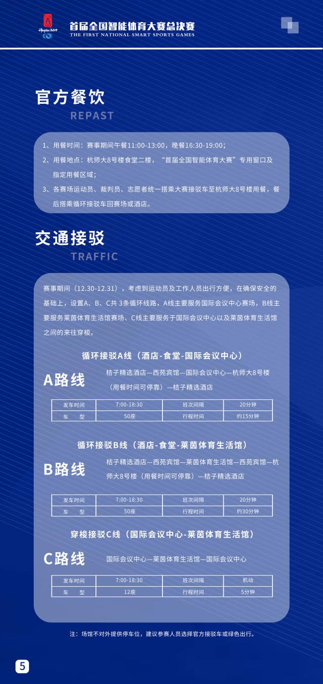 揭秘新澳天天开奖，三中三大全攻略与理性投注指南,新澳天天开奖资料大全三中三