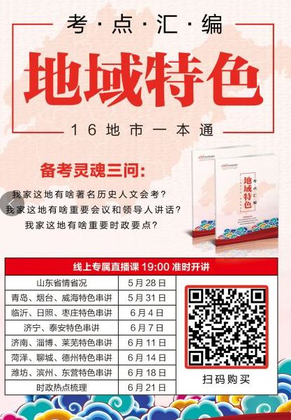 2043年澳门特马预测，理性与娱乐的平衡,2024澳门特马今晚开什么