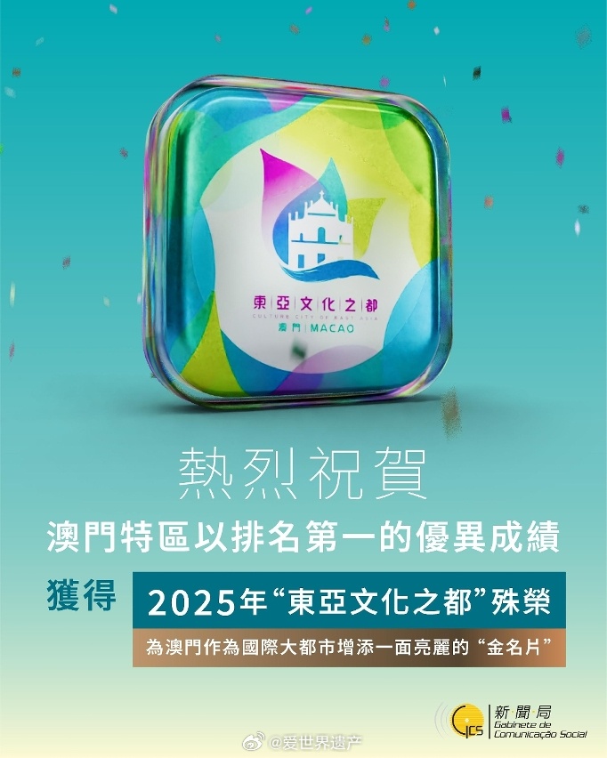 澳门2035精准资料全年免费，探索未来城市发展的新蓝图,澳门2023精准资料全年免费