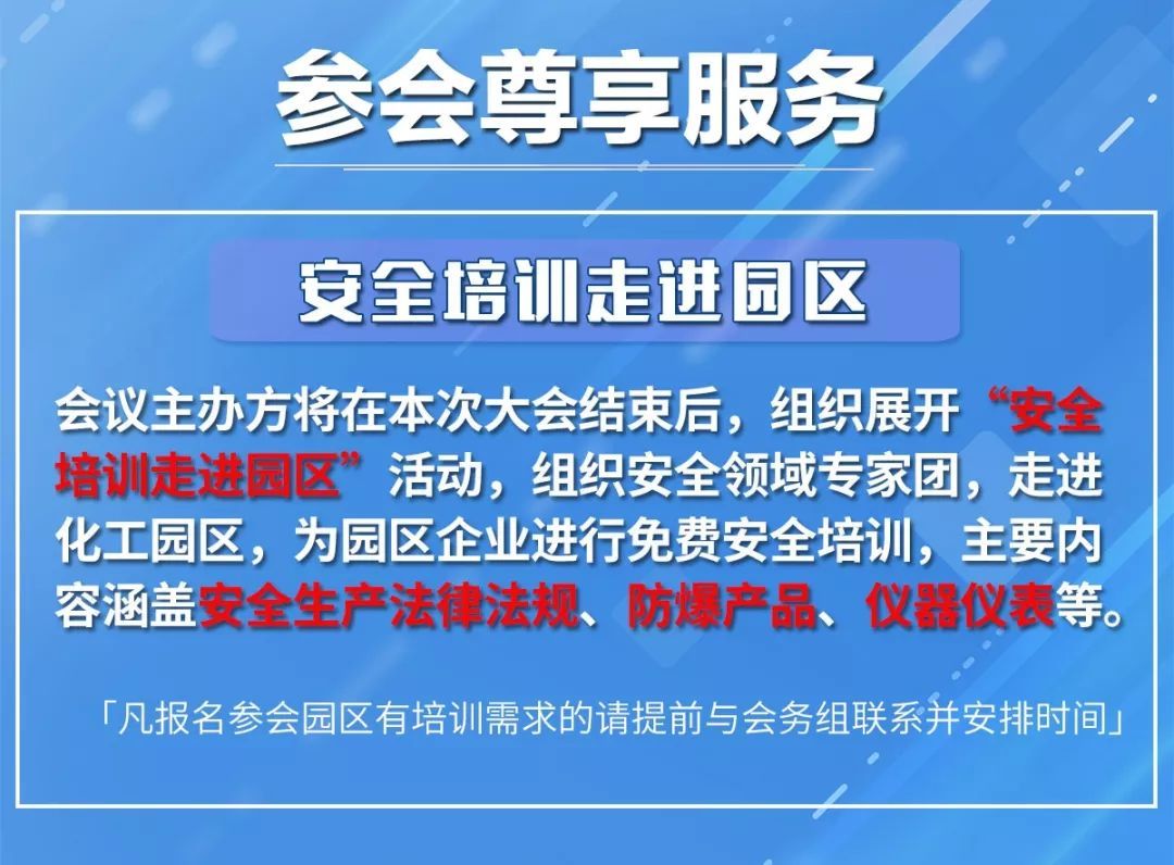 新澳2046管家婆资料—揭秘其背后的服务与价值,新澳2024管家婆资料