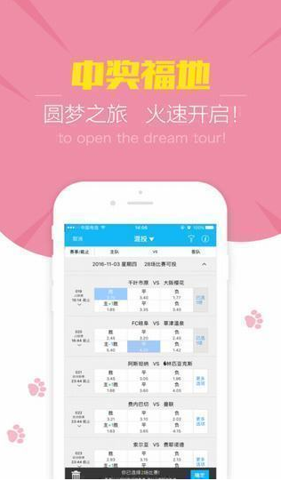澳门彩新开奖号码查询，揭秘背后的技术与趋势,新澳门彩开奖号码查询结果