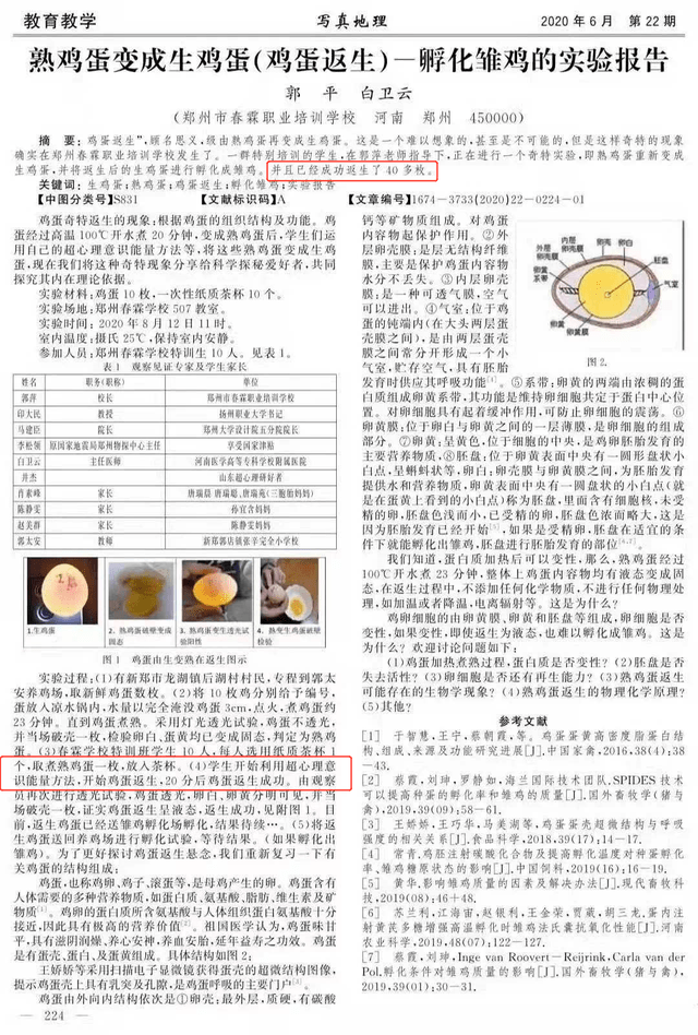 揭秘管家婆三期必开一期精准G49的真相，理性对待彩票与科学预测,管家婆三期必开一期精准G49