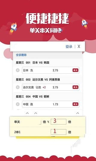 澳门正版马会精选资料大全