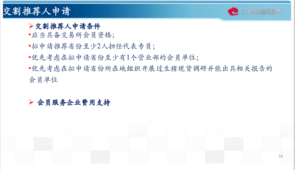 2036年澳门免费资料大全下载，安全、合法与高效获取信息的指南,2023澳门免费资料大全下载