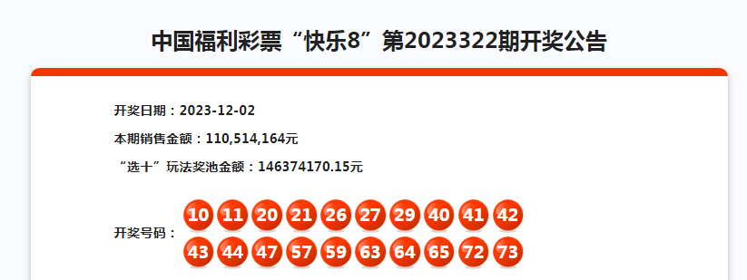 澳门今晚开奖揭秘，新一期彩票的期待与惊喜,新澳门今晚开奖结果 开奖