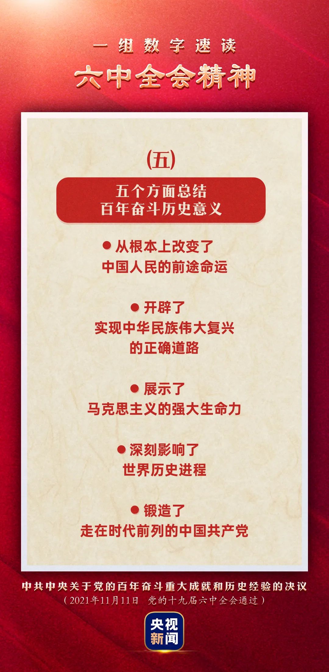246天天免费资料大全，解锁知识海洋的无限可能,246天天免费资料大全