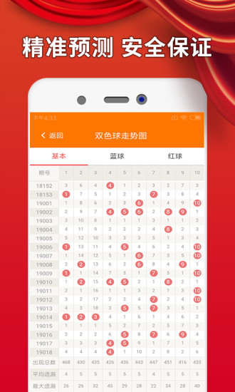 澳门精准免费资料大全，聚侠网之谜,澳门精准免费资料大全聚侠网