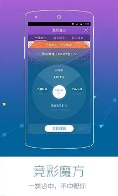 蓝月亮，正版资料开奖结果直播的透明与公正,蓝月亮正版资料开奖结果直播