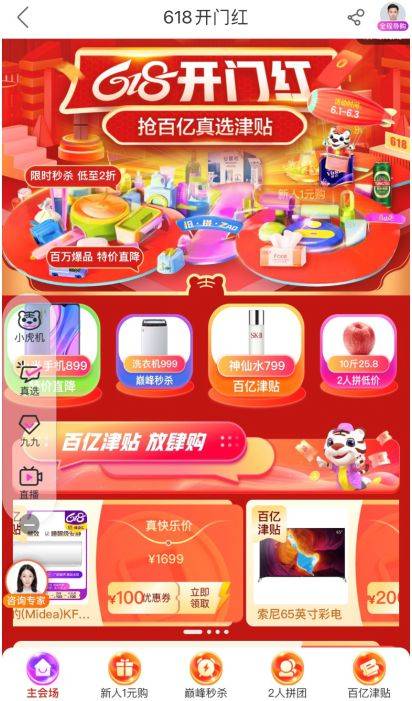 快乐幸运彩盒，开启未知的惊喜之旅,快乐幸运彩盒
