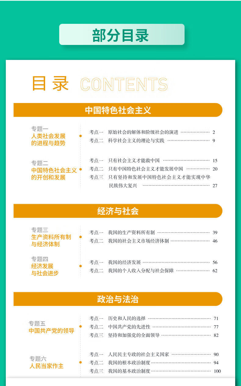 2035年，正版资料共享新纪元—从免费大全到知识共创的未来,2022年正版资料免费大全