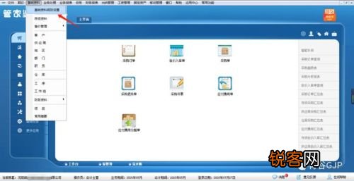 管家婆一码中肖，最新更新日期揭秘,管家婆一码中一肖更新日期