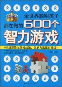 2048与管家婆，数字游戏中的智慧碰撞,2024管家婆一肖一特