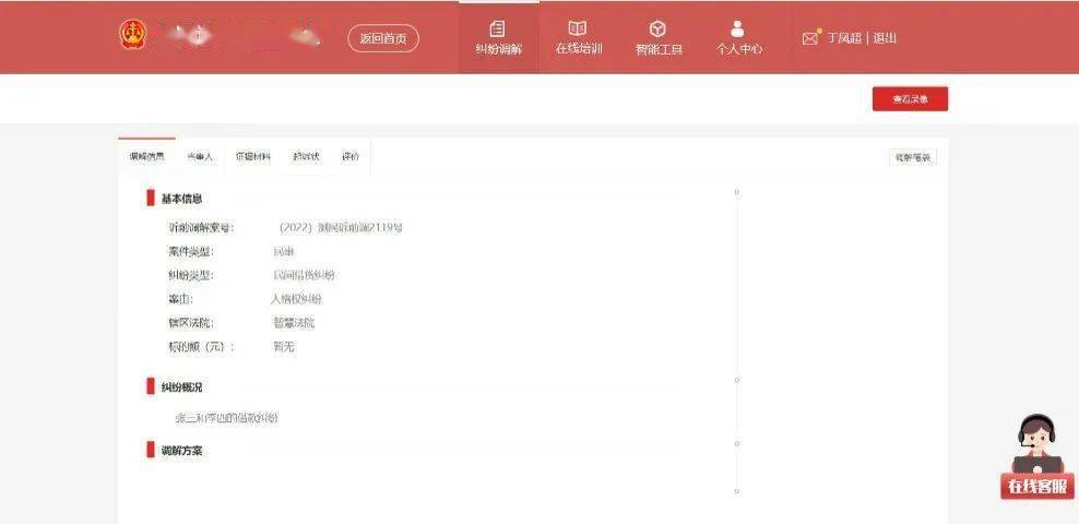 2018年马会免费资料，一场未雨绸缪的智慧盛宴,2018年马会免费资料