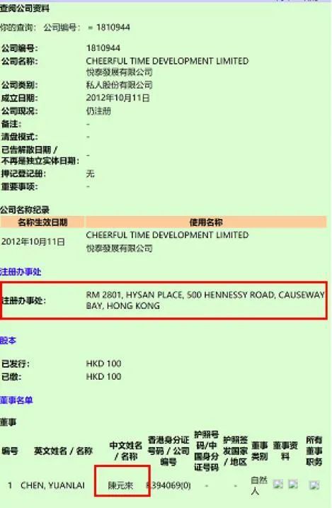 探索香港，全年资料免费大全,香港全年资料免费大全