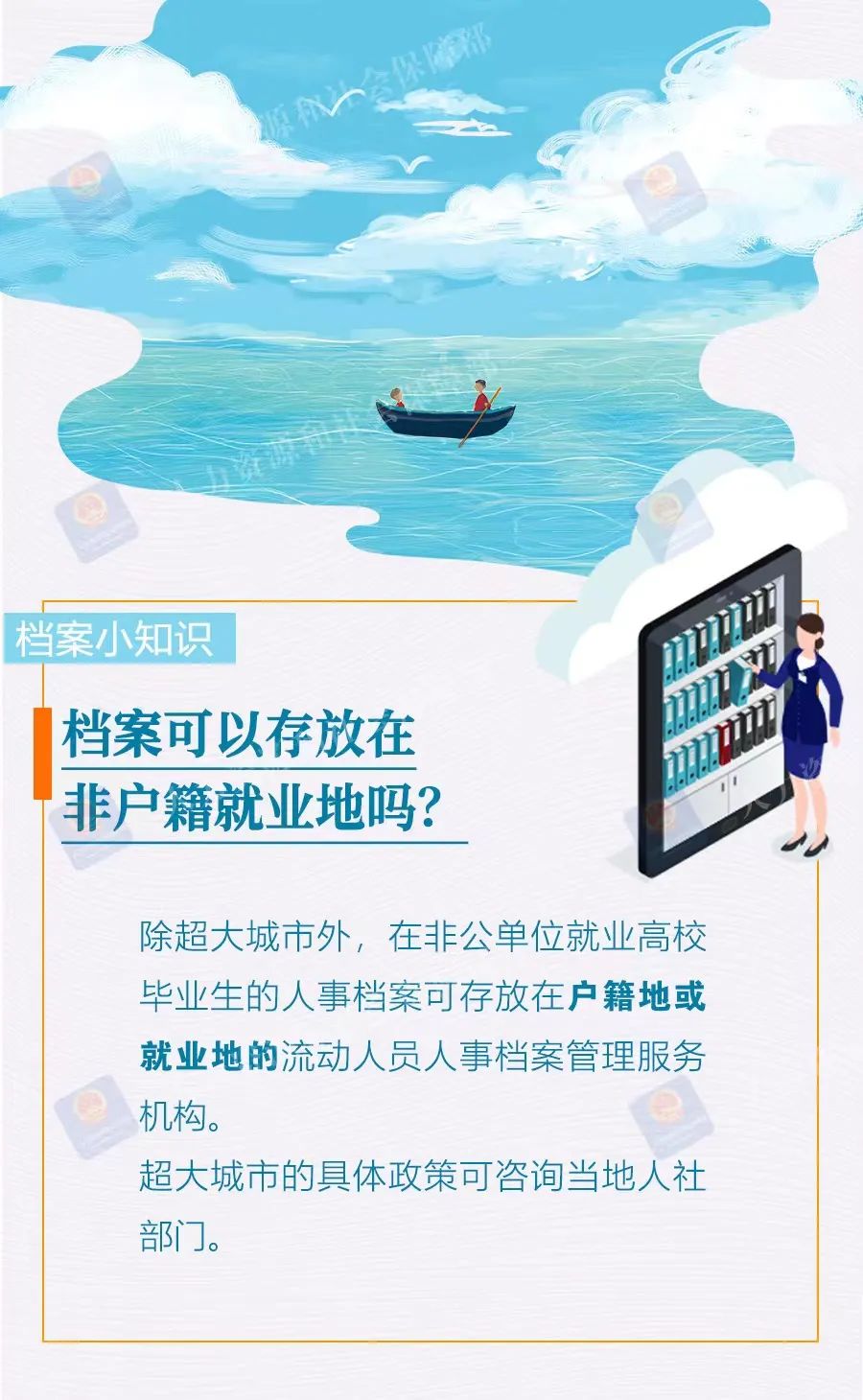 2023年，拥抱正版资料，共创知识新纪元,正版资料2022年正版资料