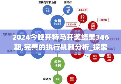 今日特马，揭秘开奖结果背后的故事与意义,今日特马结果开奖结果