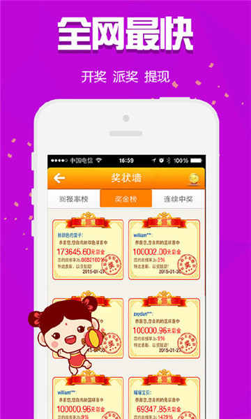 二四六天天好彩免费资料精选