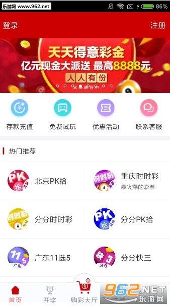 澳门彩历史开奖结果走势图，透视数字背后的故事,新澳门彩历史开奖结果走势图