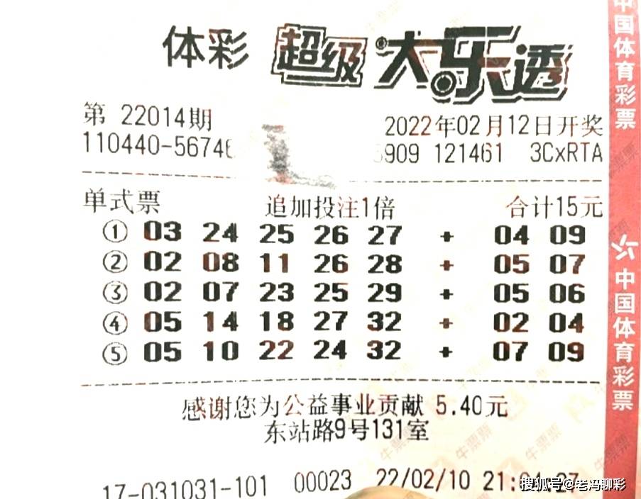 澳门今晚出码结果，揭秘彩票背后的故事与期待,看今晚澳门出码结果