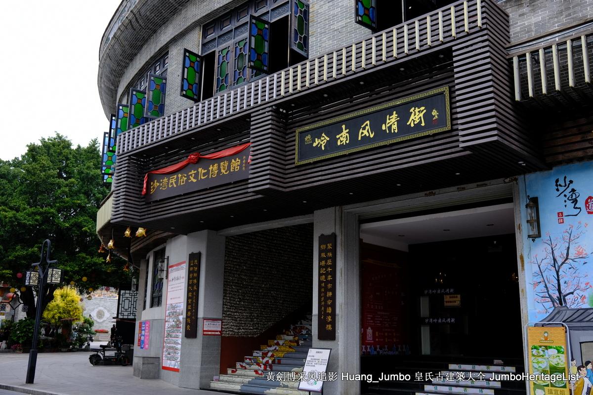 广东彩票文化