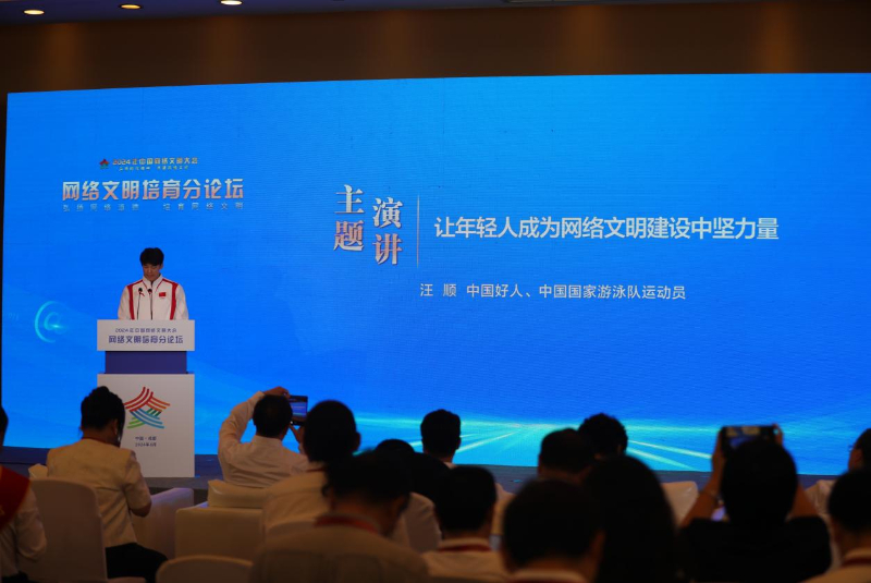 中华龙都论坛，汇聚智慧，共筑网络文明新篇章,中华龙都论坛