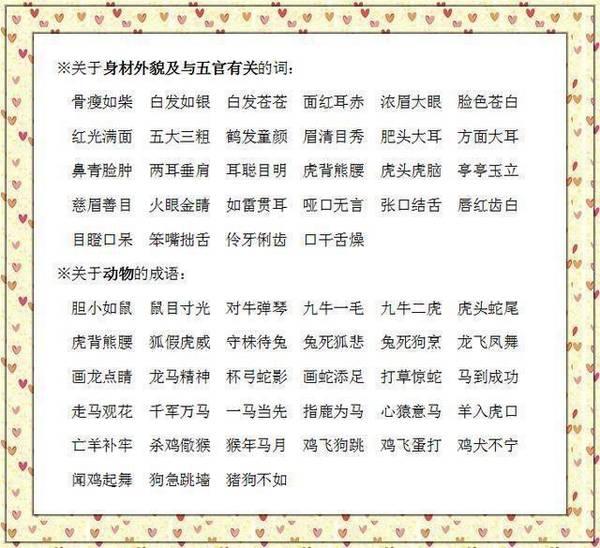 ‘一词在此处可理解为对某一领域的顶尖级参考资源的统称。接下来我们将围绕这一主题展开讨论，王中王资料大全枓大全正