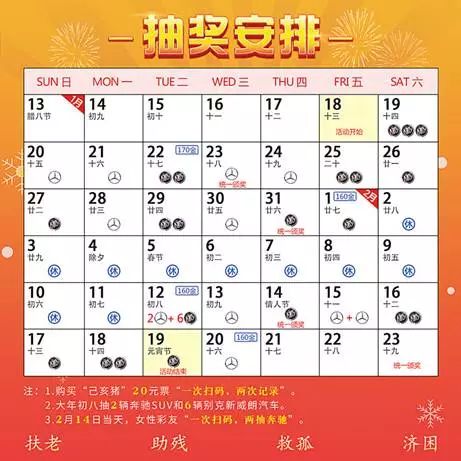 澳门天天开彩，2048年走势图与中奖秘籍,2024澳门天天开好彩大全开奖记录走势图