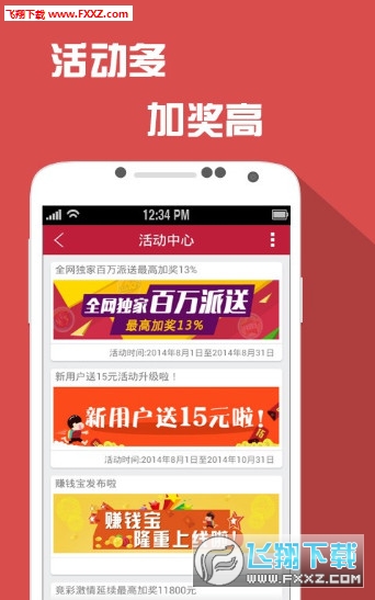 2036年澳门管家婆资料大全，揭秘未来彩票市场的趋势与机遇,2023澳门管家婆资料正版大全