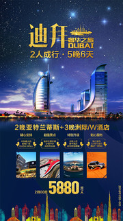 探索2046，香港图库免费资料大全的奇妙之旅,2024香港图库免费资料大全看