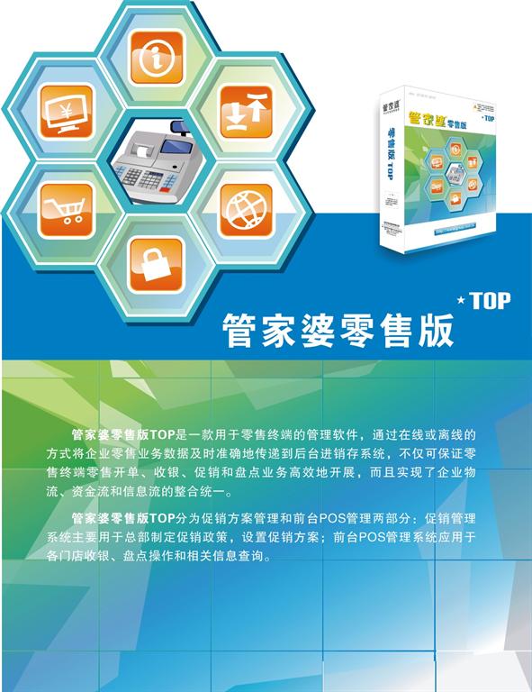 探索管家婆20-4资料图片大全，深度解析与实用指南,管家婆2024资料图片大全