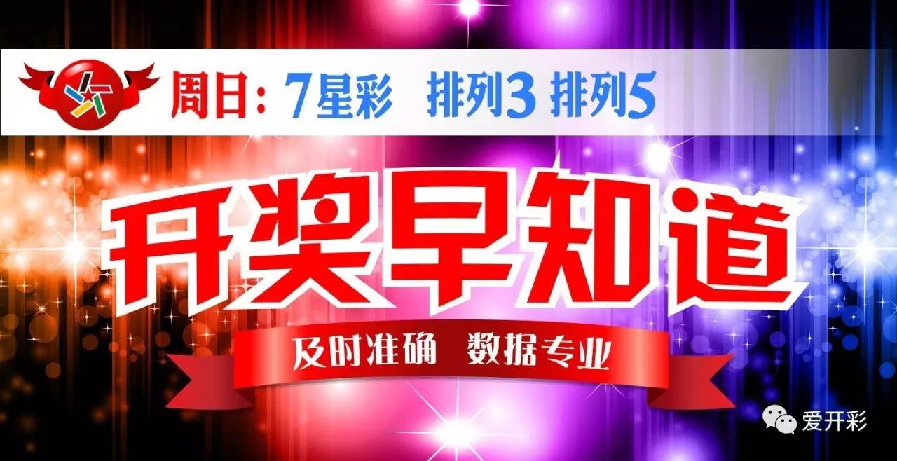 09期马会通知开奖日，揭秘背后的故事与影响,09期马会通知开奖日