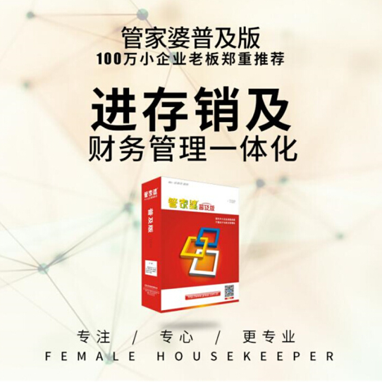 管家婆三期出一期的最新版，重塑企业管理的数字化新篇章,管家婆三期出一期最新版