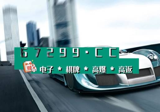探索新澳门免费资料挂牌大全，解锁娱乐与信息的双重盛宴,新澳门免费资料挂牌大全