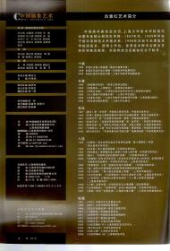 管家婆一码