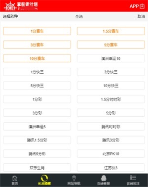 每日精选，二四六天天好彩 每期文字资料深度解析,二四六天天好彩毎期文字资料